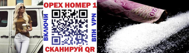 Наркошоп купить Метадон  АМФ  Меф  Марихуана  A-PVP  ГАШ  Баймак
