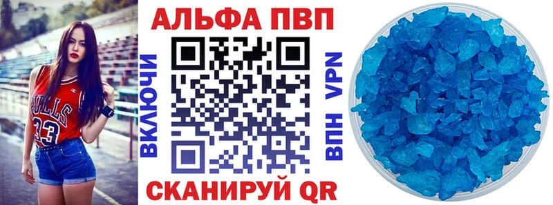 Купить где  Баймак  A PVP СК 