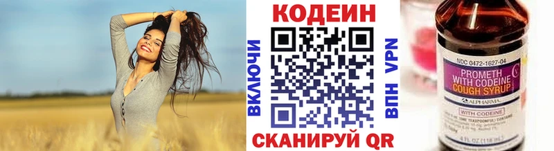 Кодеиновый сироп Lean Purple Drank  Купить закладки  Баймак 