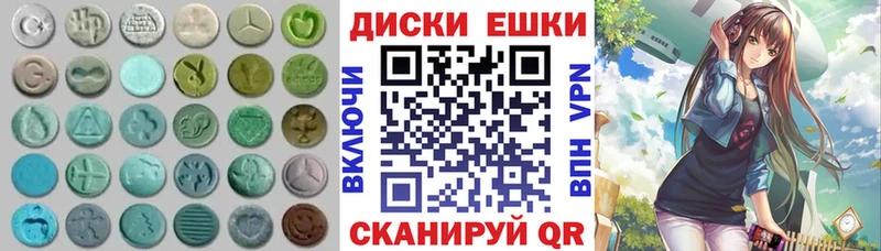 Ecstasy mix  Купить где  Баймак 
