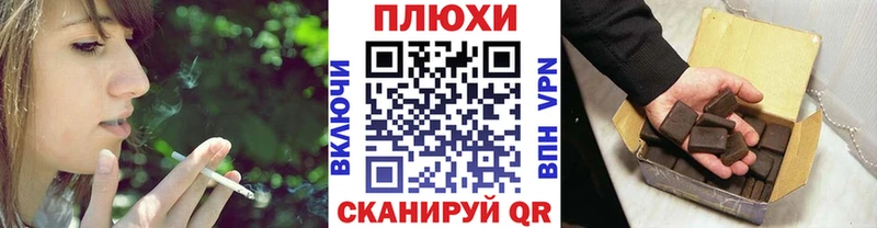 Купить  Баймак  ГАШ Cannabis 