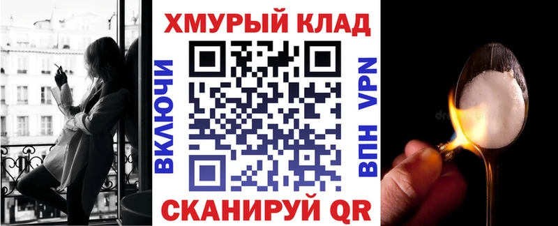 Героин гречка Купить закладки Баймак