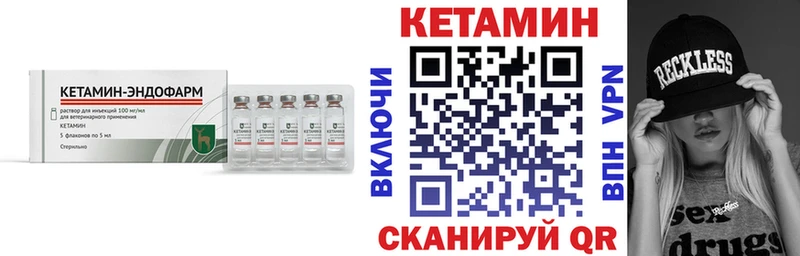 Купить закладки  Баймак  КЕТАМИН ketamine 