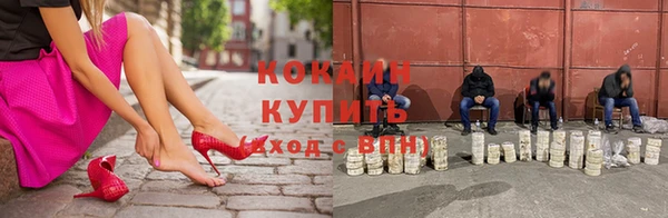 кокаин VHQ Коряжма