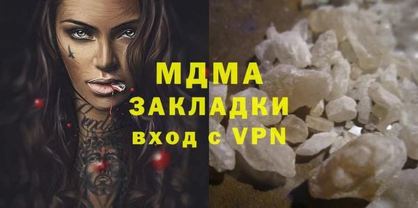 меф VHQ Кинешма