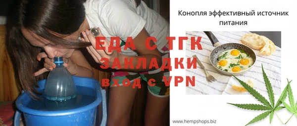спиды Киреевск