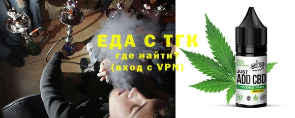 спиды Киреевск