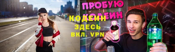меф VHQ Кинешма