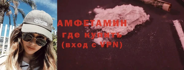 меф VHQ Кинешма