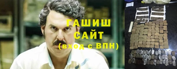гашик Корсаков