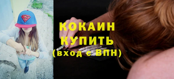 меф VHQ Кинешма