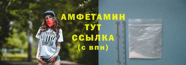 спиды Киреевск