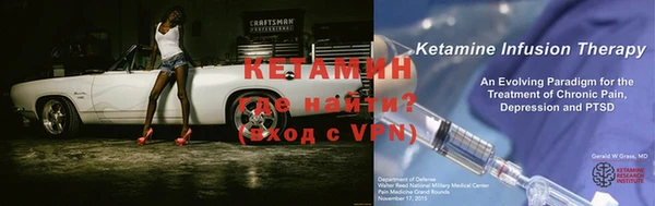 ALPHA-PVP Карпинск
