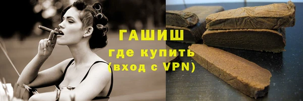 ГАЛЛЮЦИНОГЕННЫЕ ГРИБЫ Кодинск