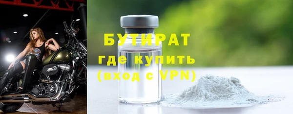 меф VHQ Кинешма