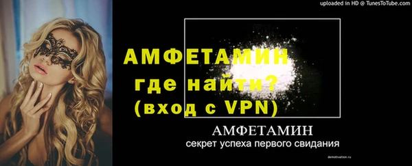 меф VHQ Кинешма