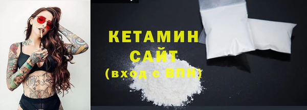 меф VHQ Кинешма