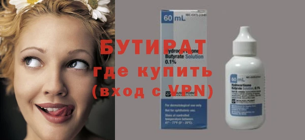 меф VHQ Кинешма