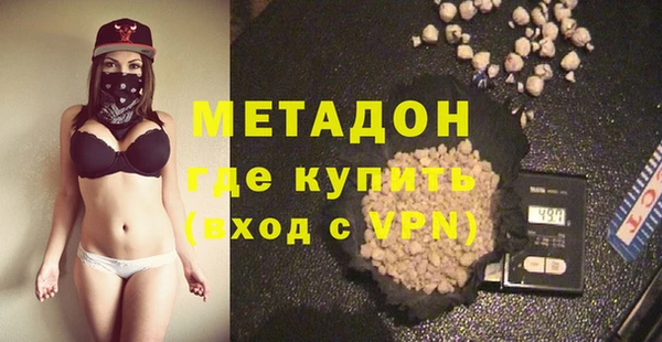 меф VHQ Кинешма