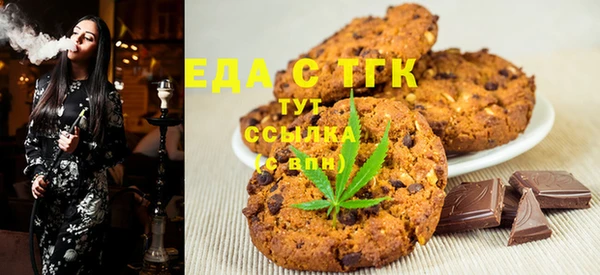 меф VHQ Кинешма