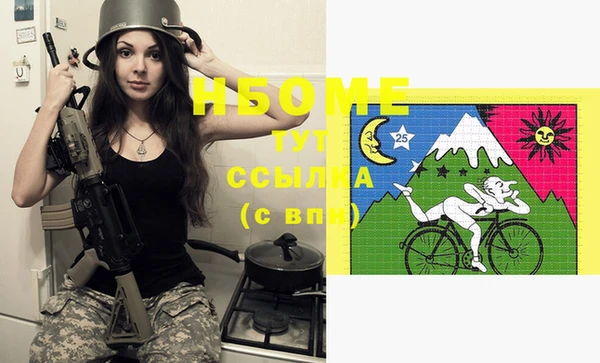 спиды Киреевск