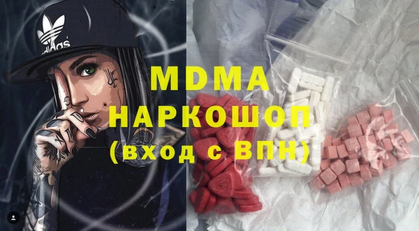 mdma Козловка