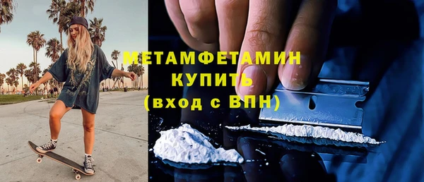 меф VHQ Кинешма