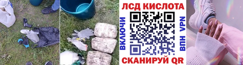 Купить где  Баймак  Лсд 25 экстази кислота 