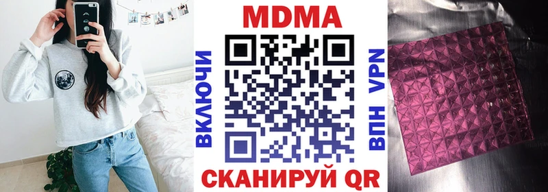 MDMA молли  Купить закладки  Баймак 