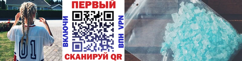 МЕТАМФЕТАМИН витя Купить где Баймак