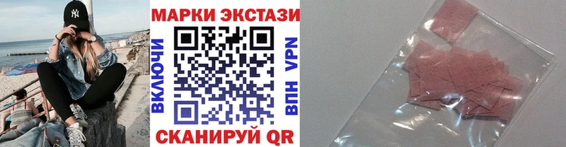 Купить закладки  Баймак  Марки NBOMe 1500мкг 